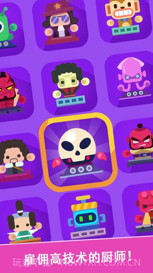 狂乱果汁截图1 狂乱果汁截图1