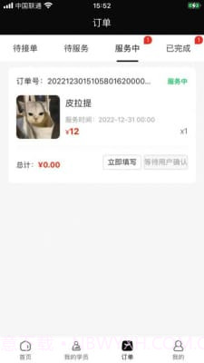 律己运动截图1 律己运动截图1