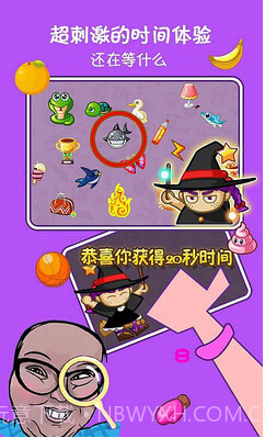 妹妹去哪了截图3 妹妹去哪了截图3