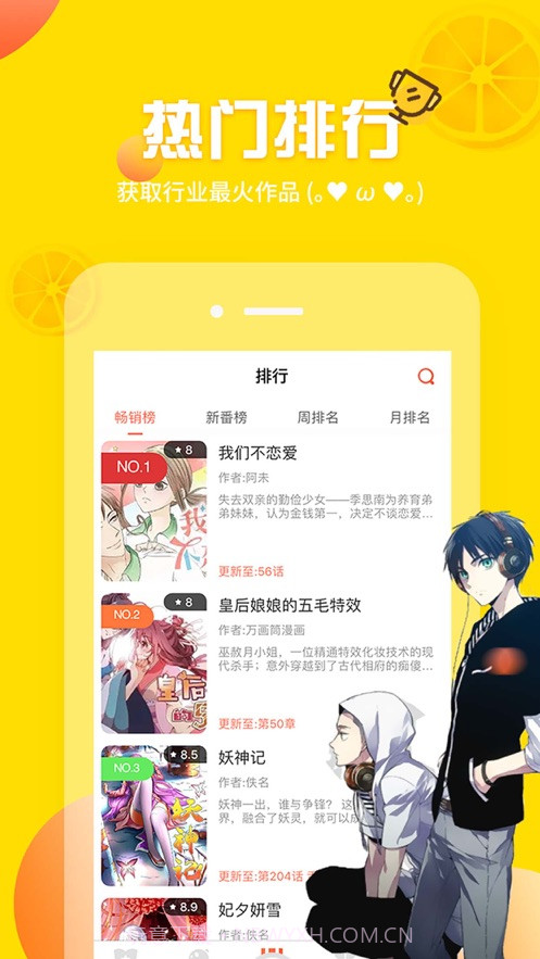 左左漫画截图1 左左漫画截图1