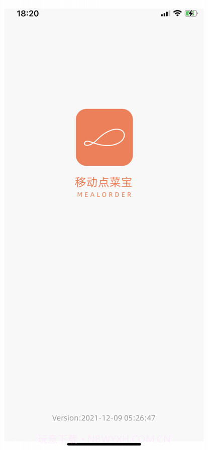 半天妖点菜宝截图1 半天妖点菜宝截图1