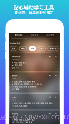 吧啦吧啦截图2 吧啦吧啦截图2