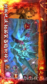 恶魔之城截图7 恶魔之城截图7