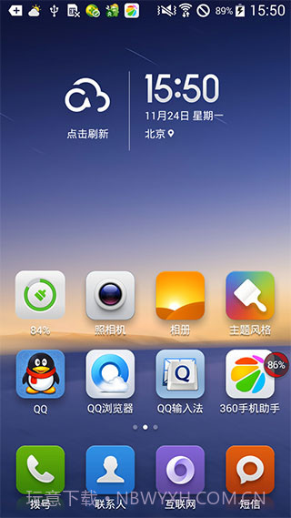 小米桌面MiHome截图1