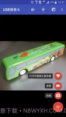 USB双摄像头(usb双摄像头行车记录仪安装视频)V9.8.10 安卓最新版截图1