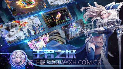 爵迹2冷血狂宴截图2