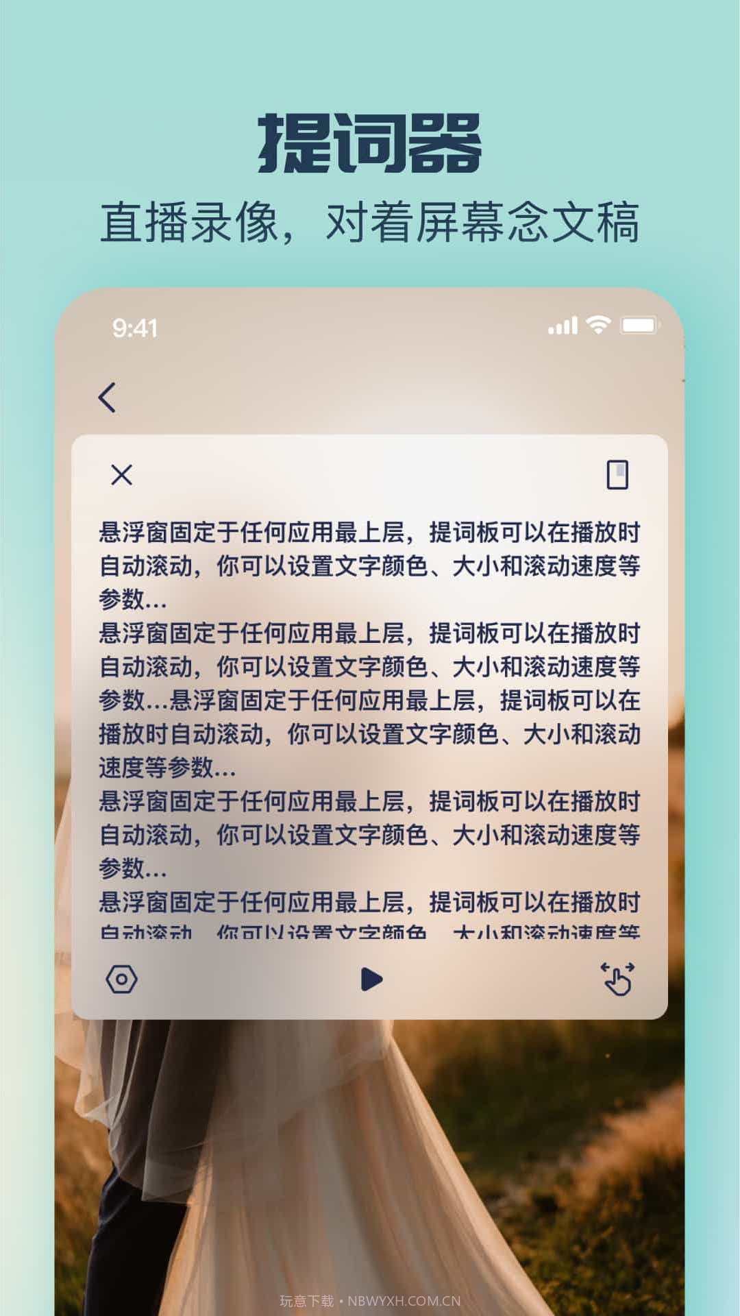 脸猫免费制作截图4