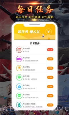 九四酷玩截图2 九四酷玩截图2