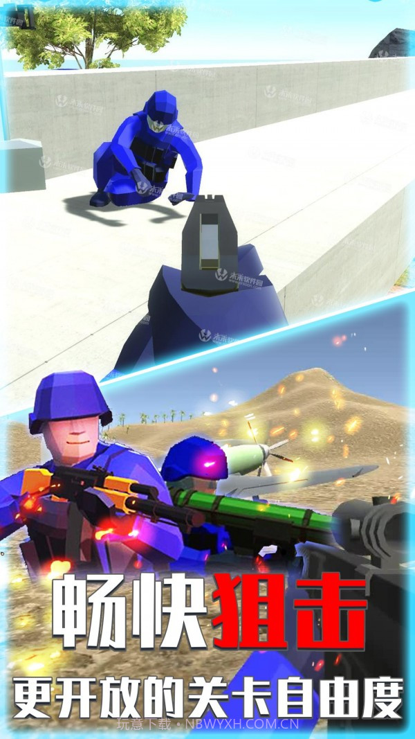 枪战吃鸡朋克世界截图2 枪战吃鸡朋克世界截图2