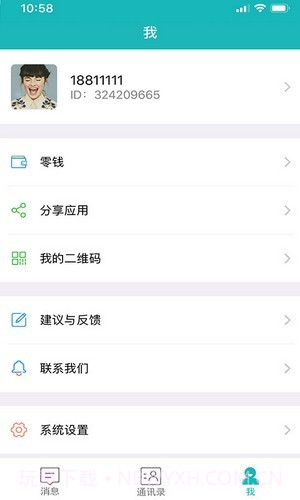 小贰截图1 小贰截图1