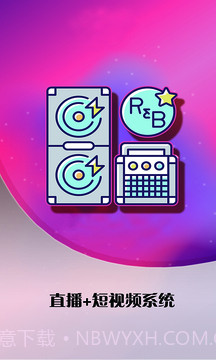 映拍拍截图2 映拍拍截图2