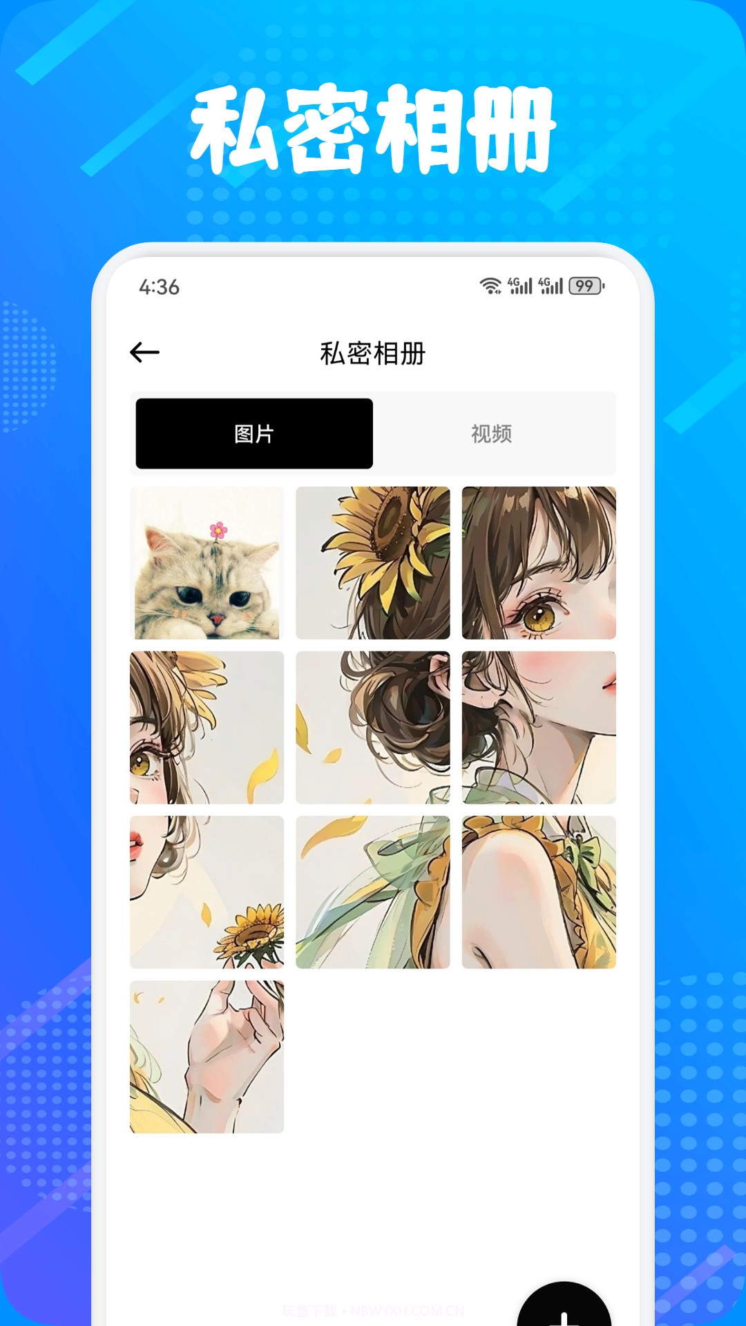 多屏互动神器截图4 多屏互动神器截图4