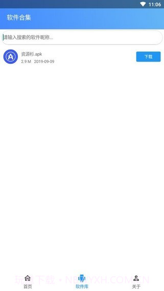 快手反名生成截图4 快手反名生成截图4