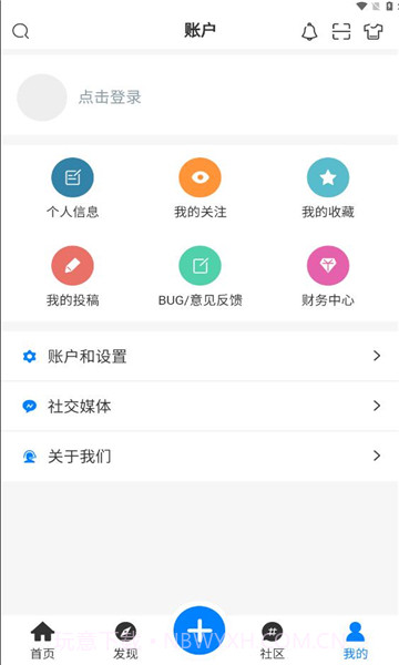 铭程社区截图2 铭程社区截图2