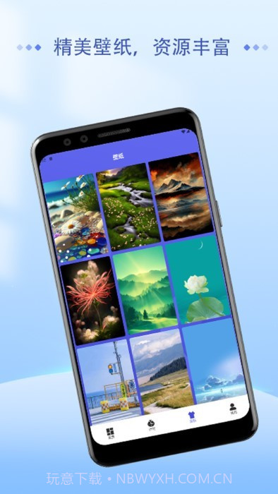 桌面悬浮闹钟截图4