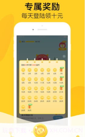 瓜牛短视频赚钱截图2 瓜牛短视频赚钱截图2