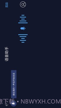 C+智能互联截图3