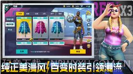 全民大灌篮截图2