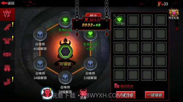 火柴人联盟ios版下载截图1