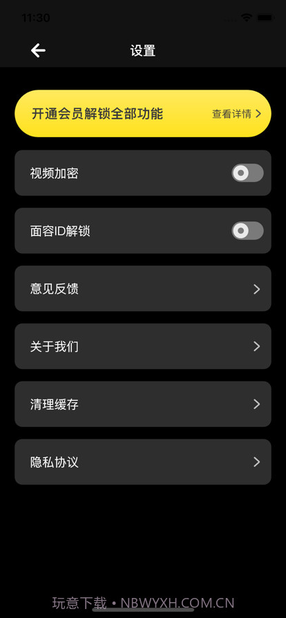 荷叶视频截图3 荷叶视频截图3
