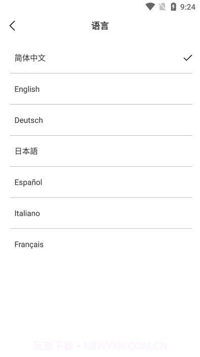 sup-anesok截图3 sup-anesok截图3