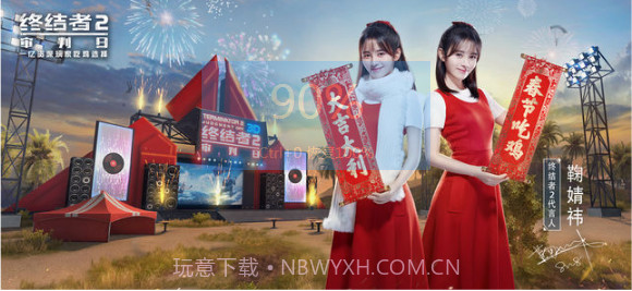 终结者2:审判日截图1