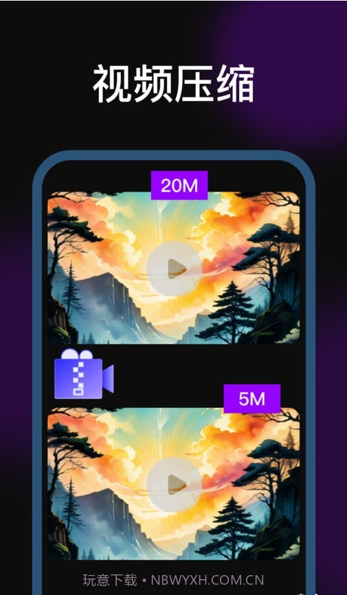 剪辑魔法师手机版截图2 剪辑魔法师手机版截图2