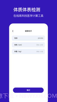 手机定位他截图3 手机定位他截图3