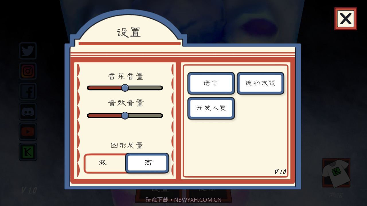 恐怖冰淇淋3寒冷模组截图2 恐怖冰淇淋3寒冷模组截图2