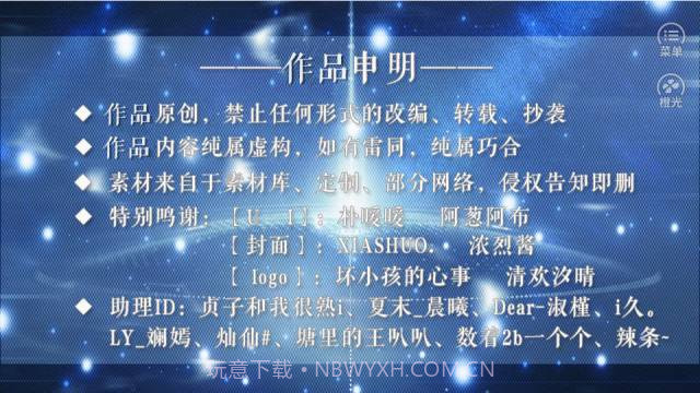 末生真人版截图2 末生真人版截图2