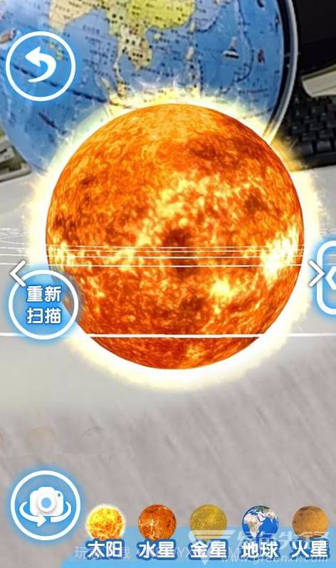 摩艾客ar地球仪二维码V10.1 免费版截图2 摩艾客ar地球仪二维码V10.1 免费版截图2