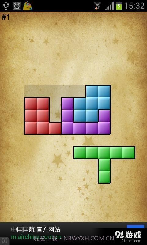 拼图游戏：进化截图3