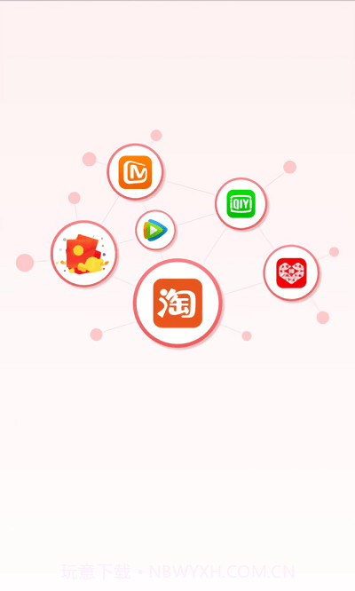 点点易购商城截图4