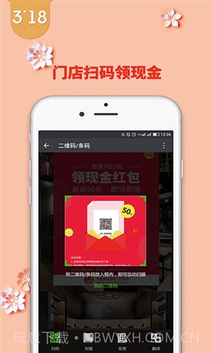 奥莱购截图5 奥莱购截图5