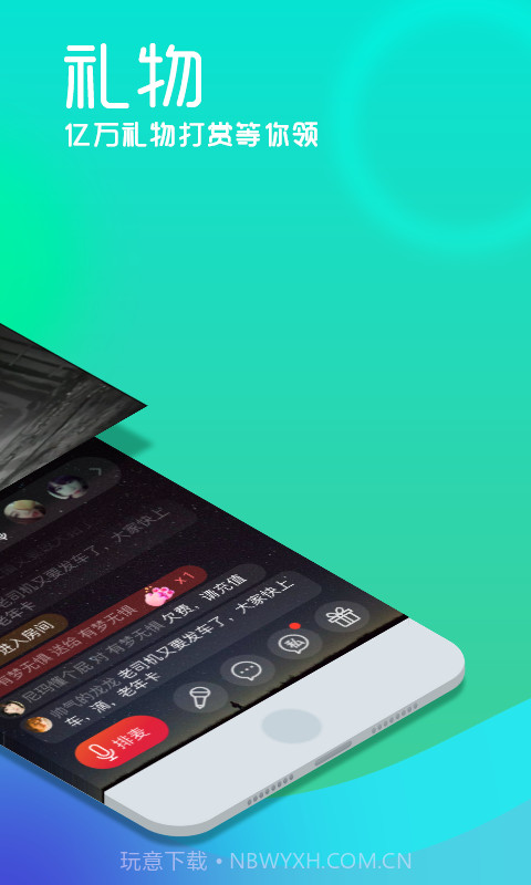 呱呱社区截图2 呱呱社区截图2