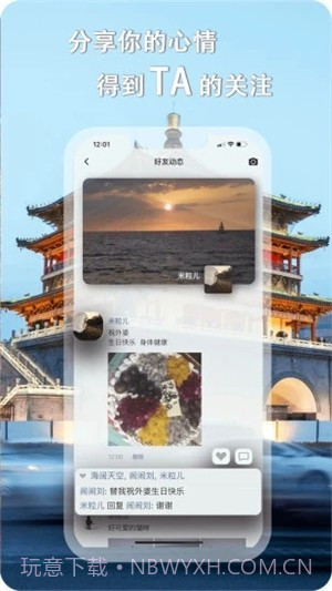 平信截图2 平信截图2
