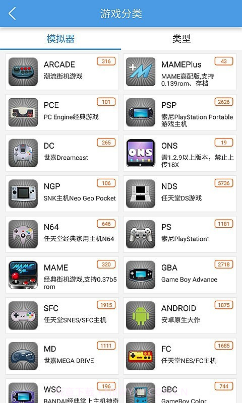 小鸡手柄精灵截图1