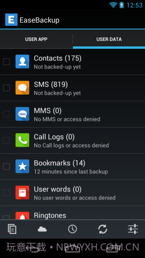 易备份 Ease Backup截图2 易备份 Ease Backup截图2