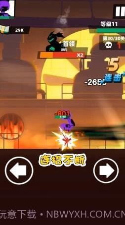 嘻哈格斗王截图4