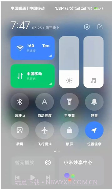 CarWith小米车机端截图1