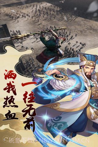 疾风大冒险截图2