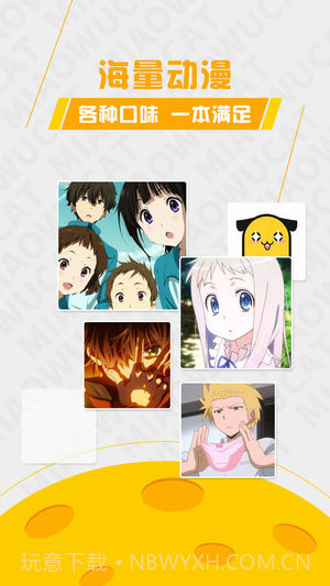 喵呜漫画截图3 喵呜漫画截图3