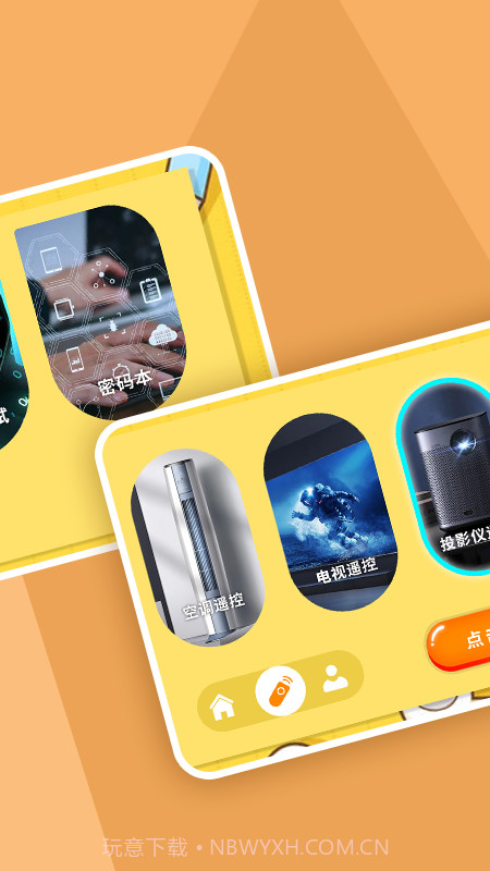 无线网络连接诊断截图3 无线网络连接诊断截图3