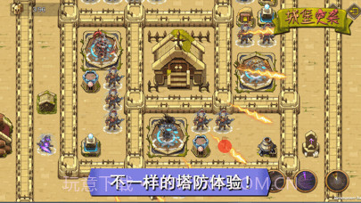 萌蛋护卫队城堡突袭截图5 萌蛋护卫队城堡突袭截图5