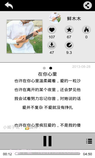 唱作网手机版(智能免费自动编曲软件)V3.1.3.1103 简化版截图2 唱作网手机版(智能免费自动编曲软件)V3.1.3.1103 简化版截图2