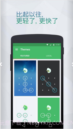 Locx应用锁截图4 Locx应用锁截图4