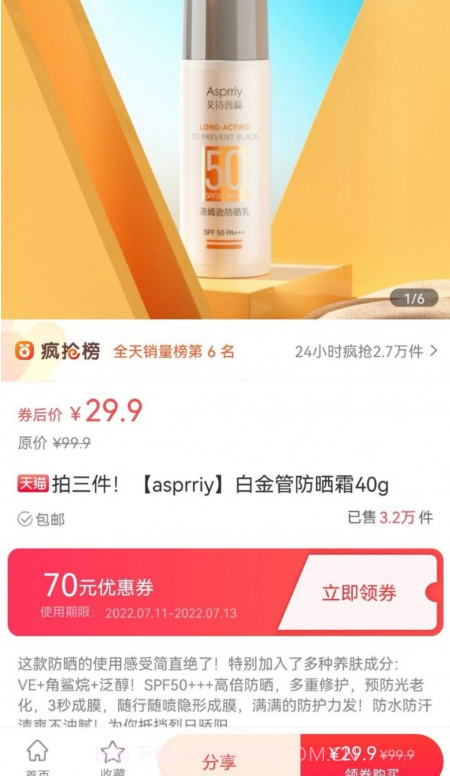 趣闲惠截图2 趣闲惠截图2