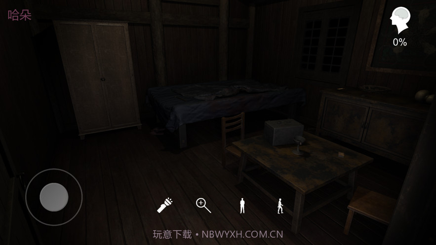 孙美琪疑案蛊乱截图4