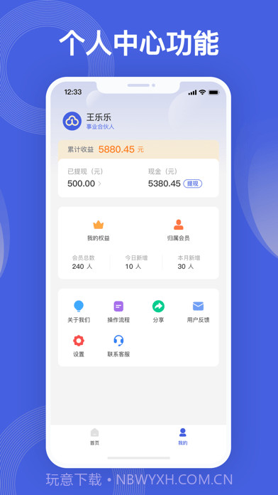 壹云多米截图2 壹云多米截图2