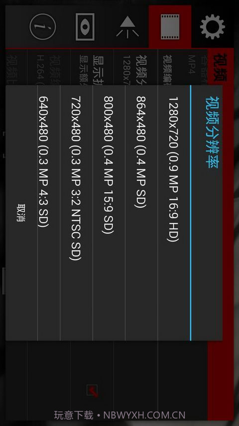 Cinema FV-5截图4 Cinema FV-5截图4